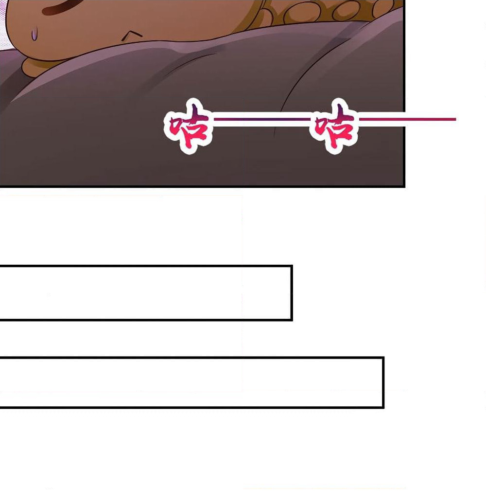 Don't Mess With Me, Miss page 53