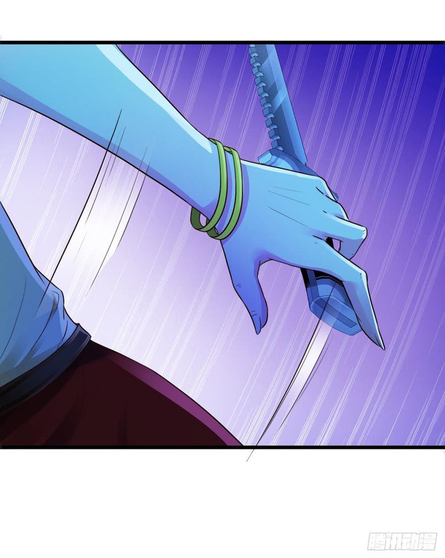 Don't Mess With Me, Miss page 14