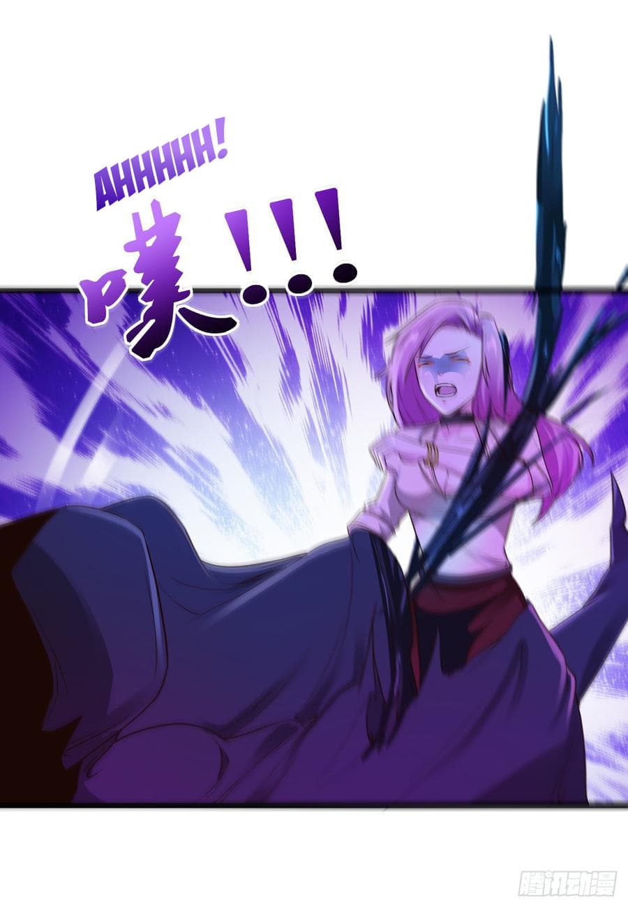 Don't Mess With Me, Miss page 17