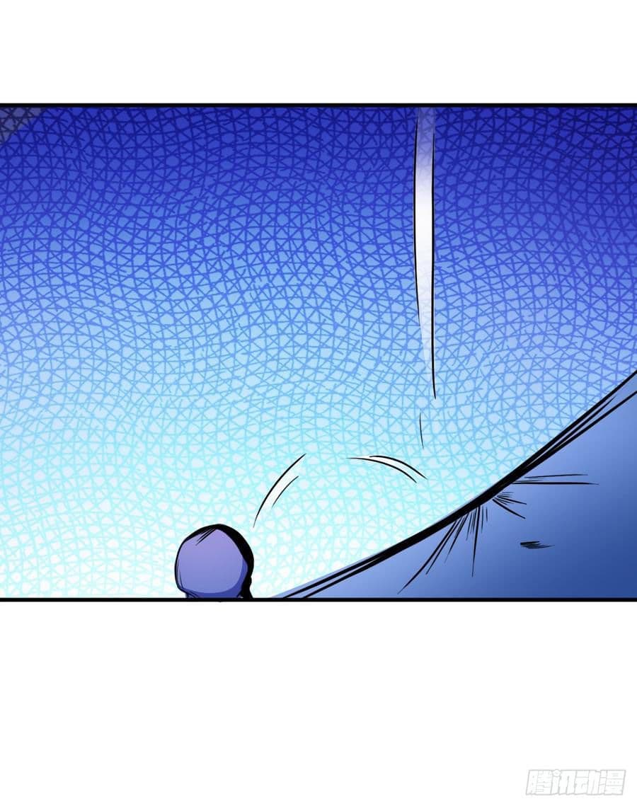 Don't Mess With Me, Miss page 11