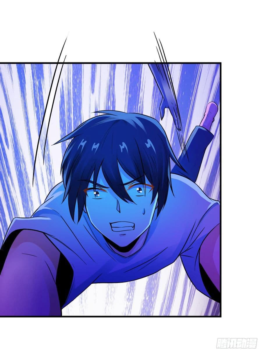 Don't Mess With Me, Miss page 17