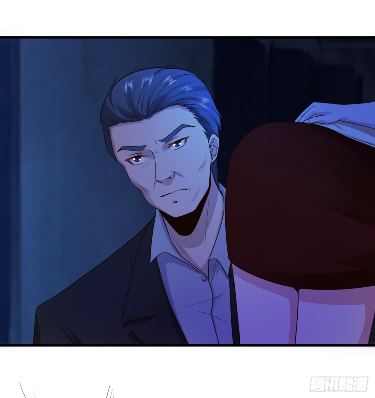 Don't Mess With Me, Miss page 13