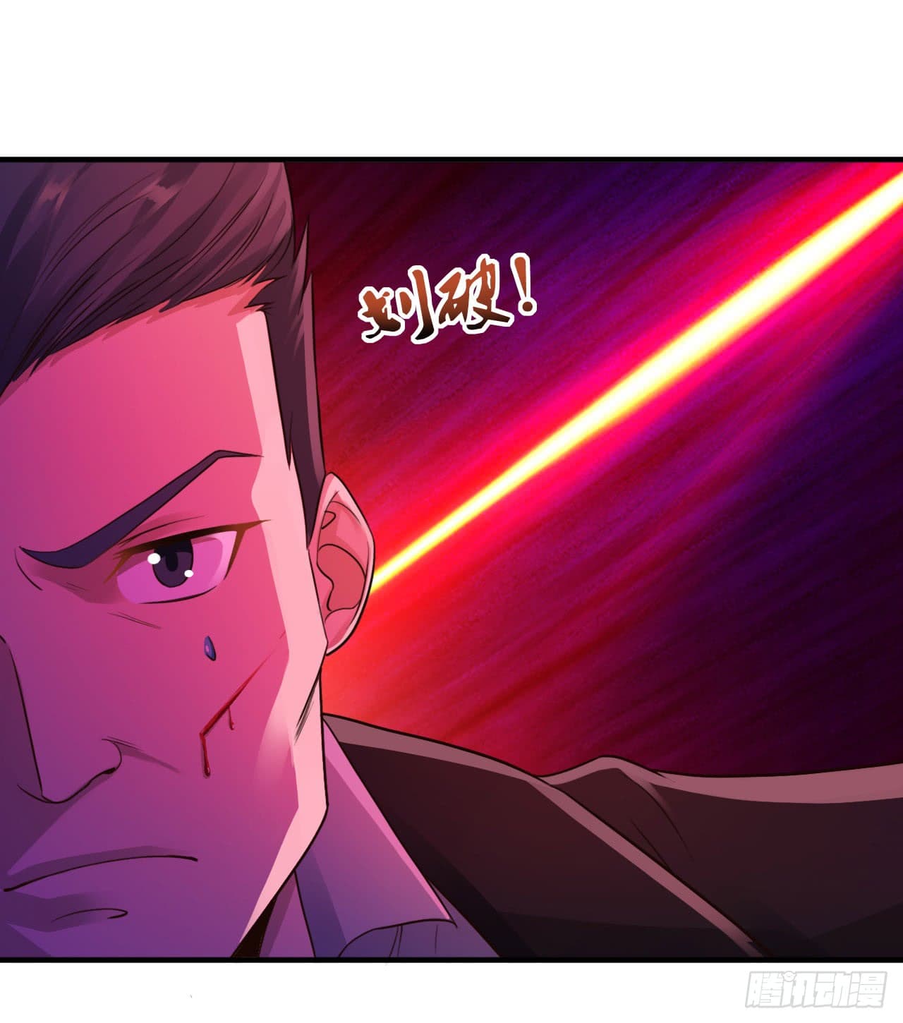 Don't Mess With Me, Miss page 21