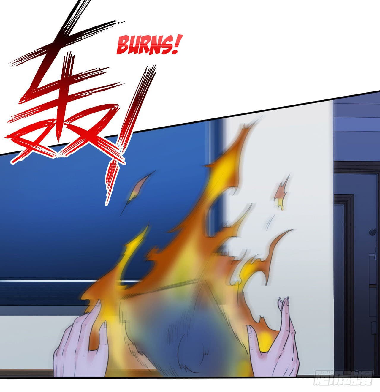 Don't Mess With Me, Miss page 17