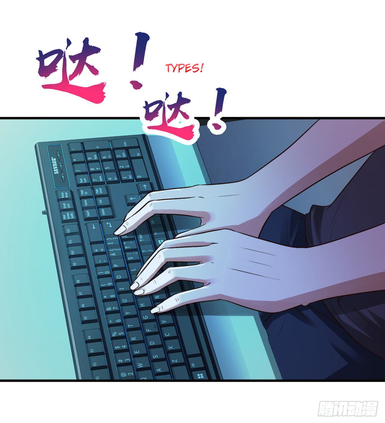 Don't Mess With Me, Miss page 24