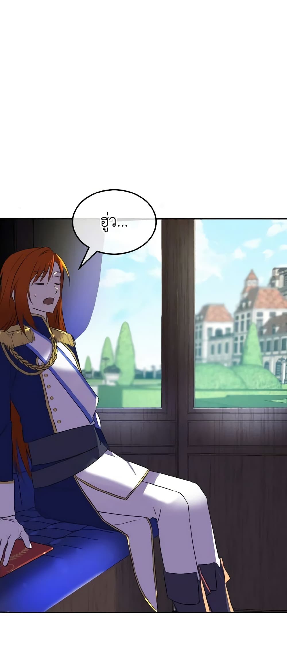 Don't Mess With My Duke Dubless! page 10