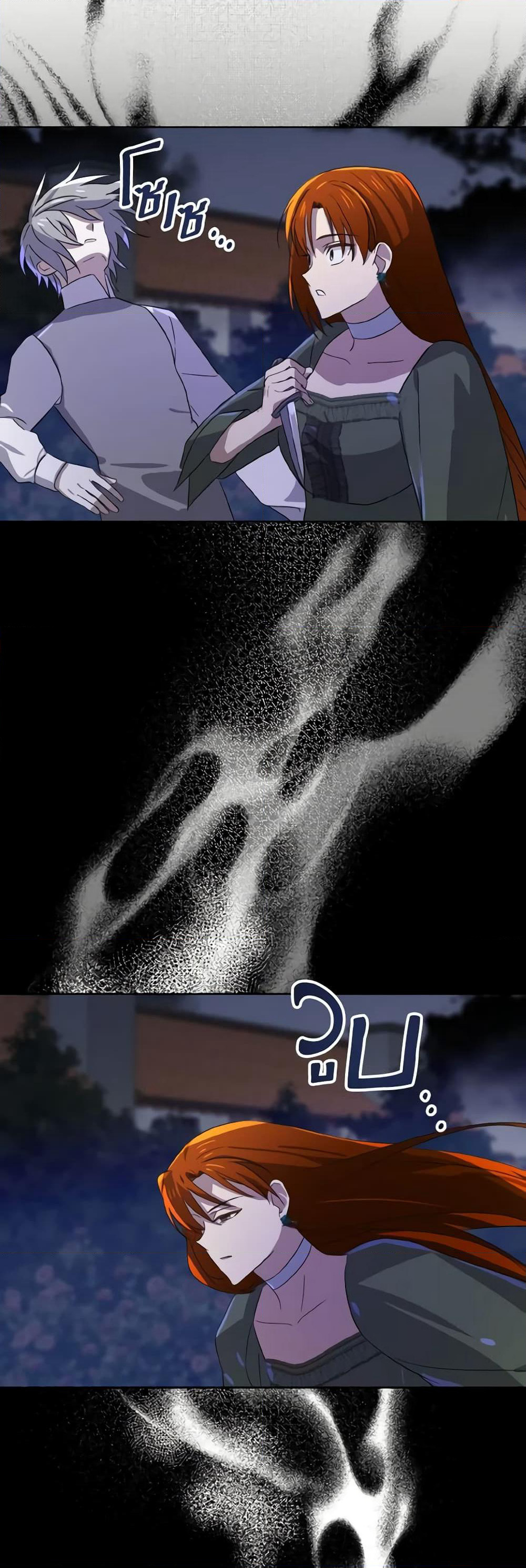 Don't Mess With My Duke Dubless! page 32