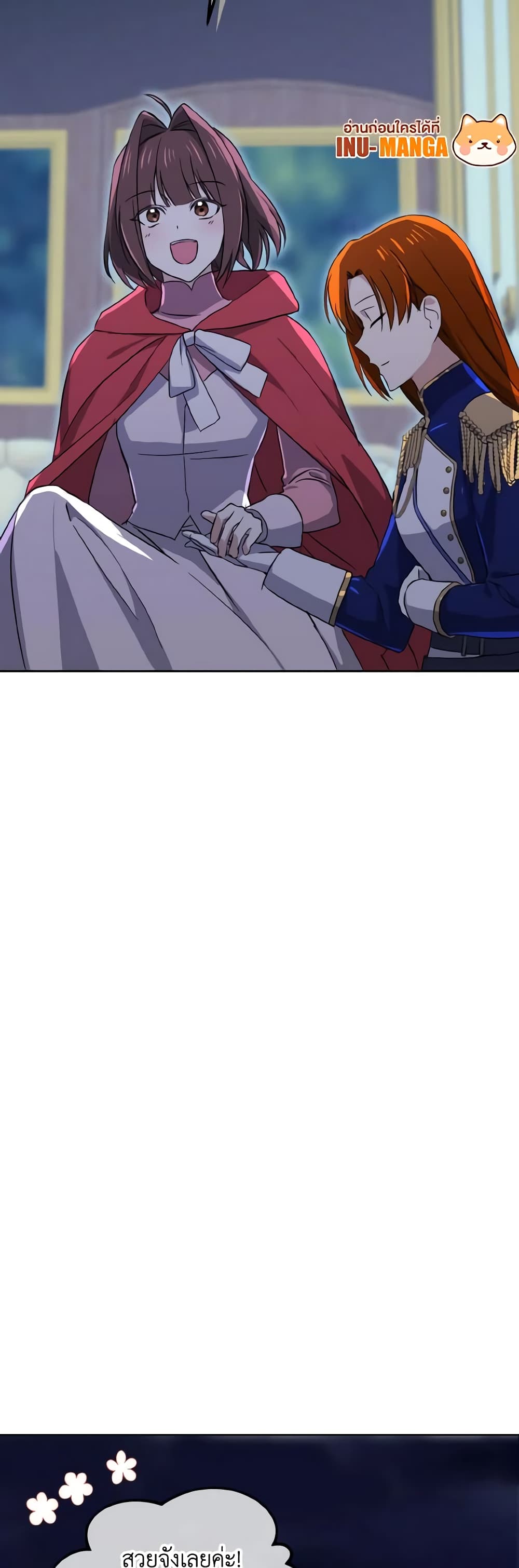 Don't Mess With My Duke Dubless! page 37