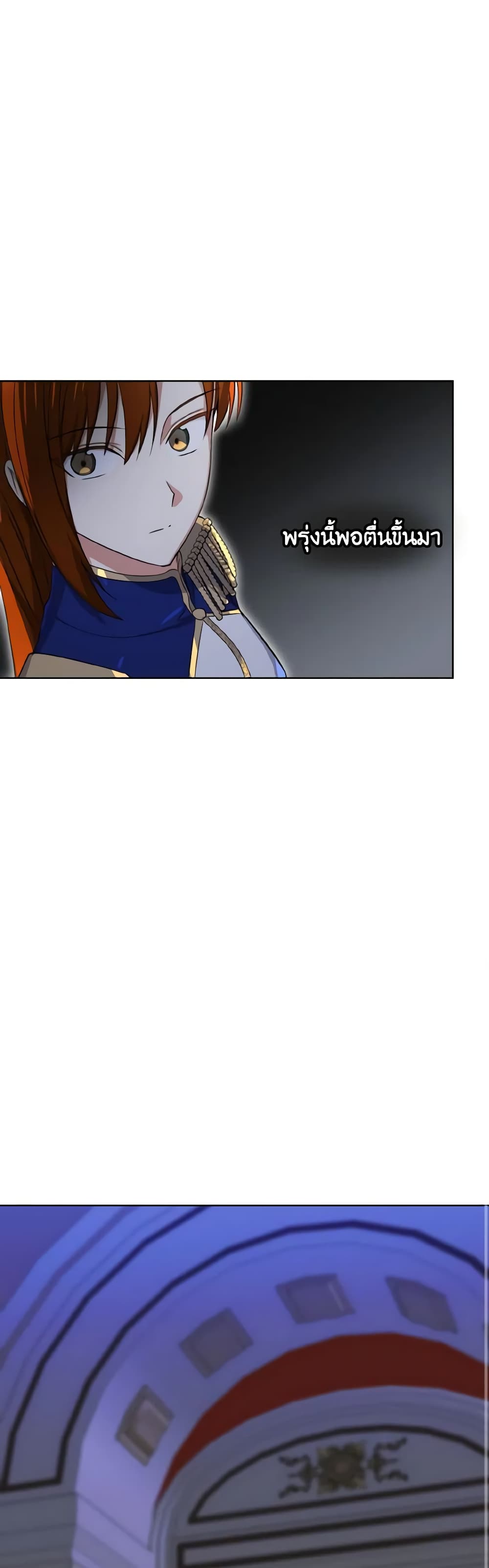 Don't Mess With My Duke Dubless! page 36