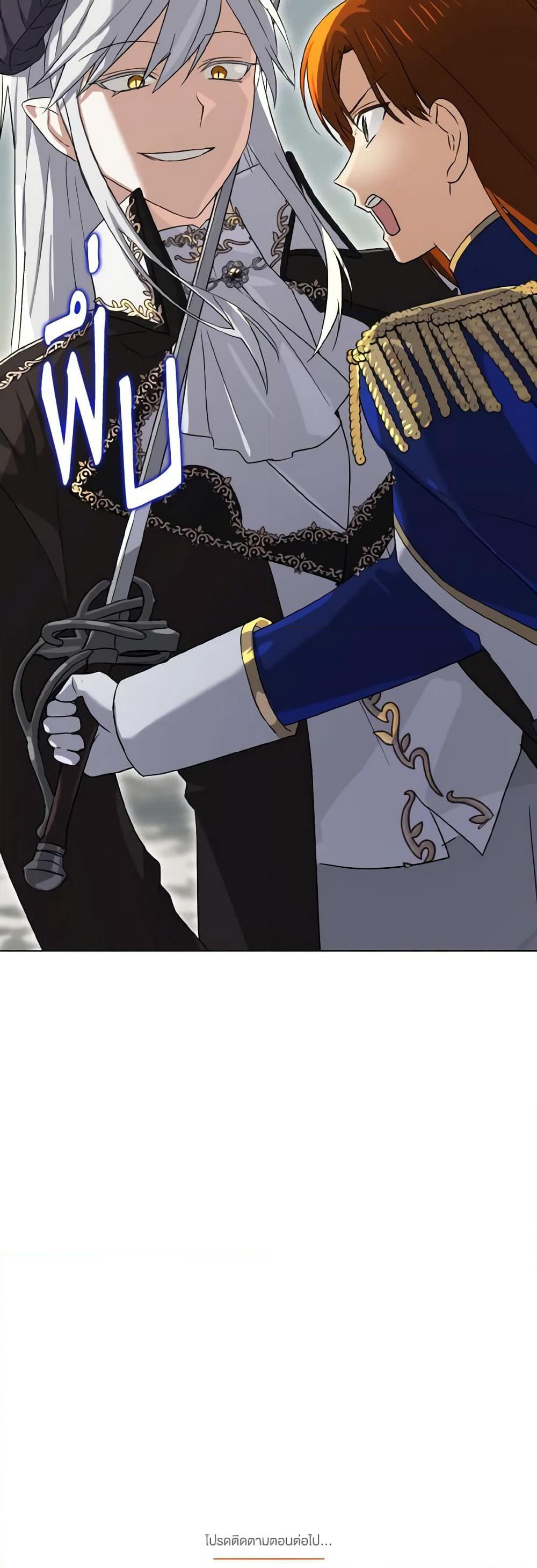 Don't Mess With My Duke Dubless! page 61