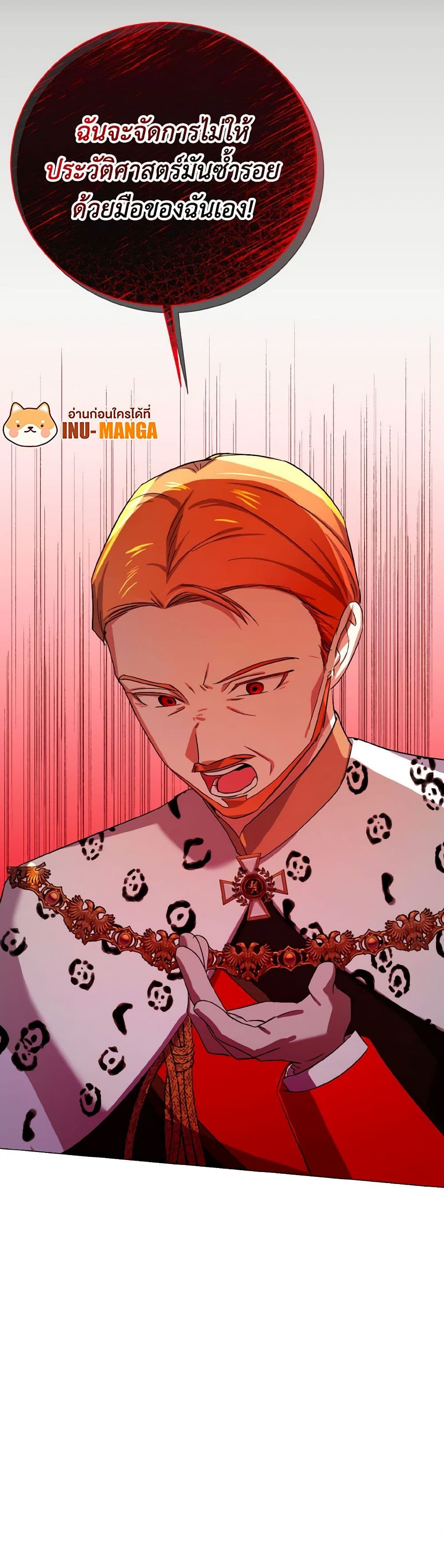 Don't Mess With My Duke Dubless! page 51