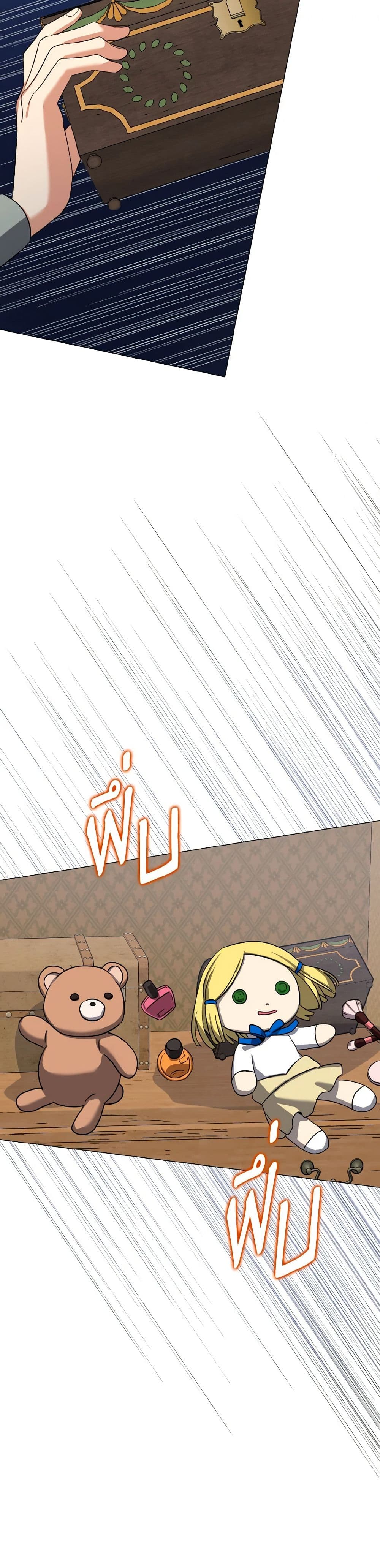 Don't Mess With My Duke Dubless! page 29