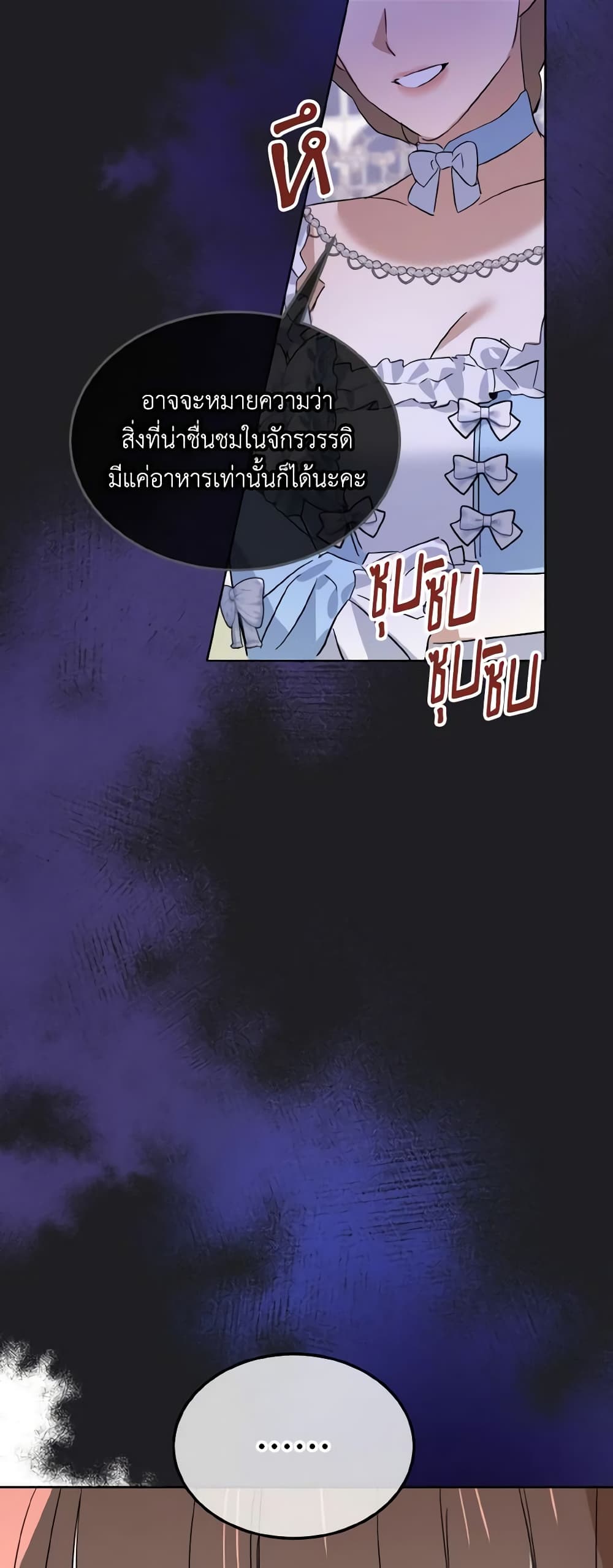 Don't Mess With My Duke Dubless! page 48