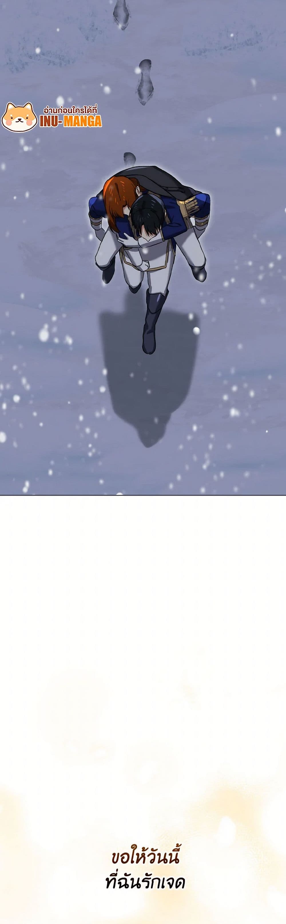 Don't Mess With My Duke Dubless! page 50