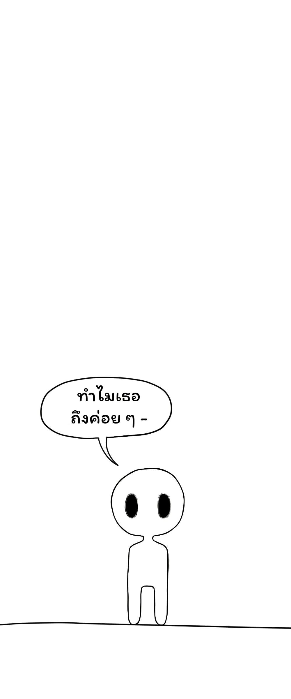 Don't Read This page 11