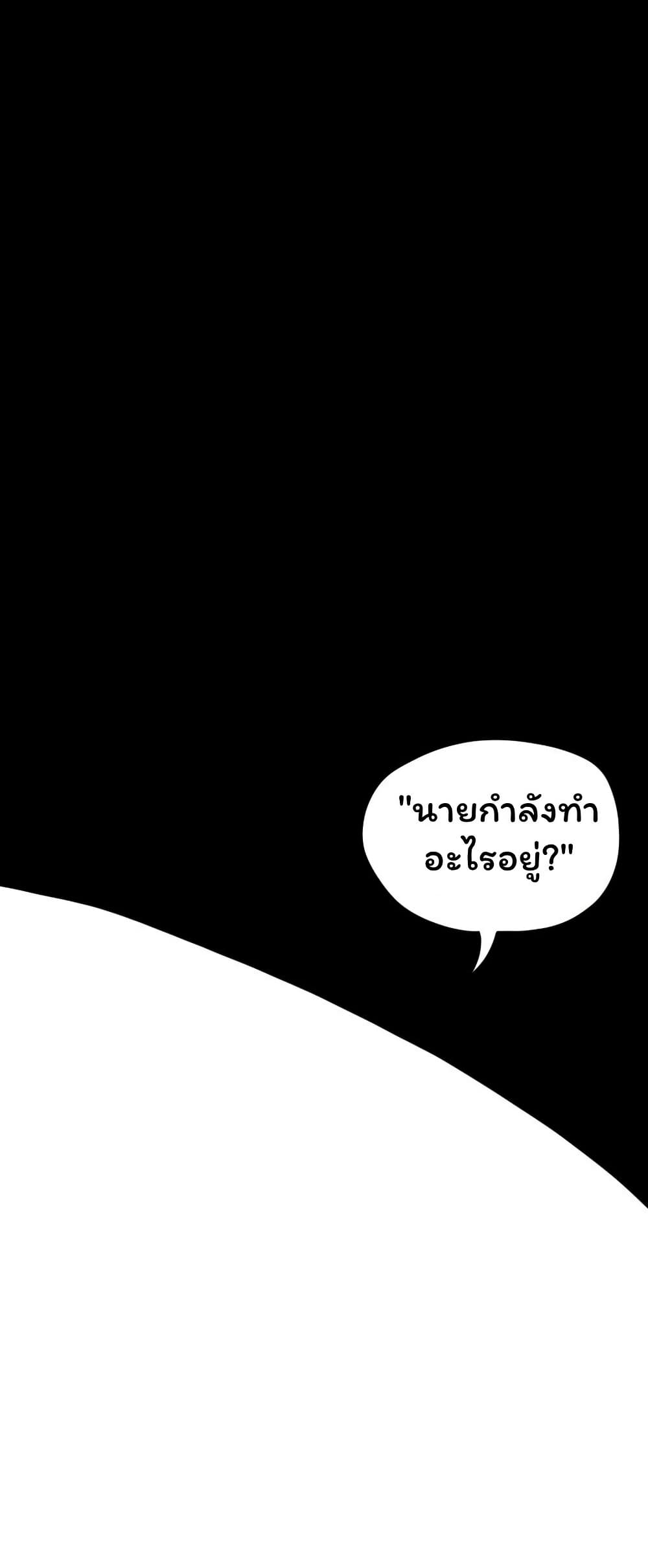 Don't Read This page 13