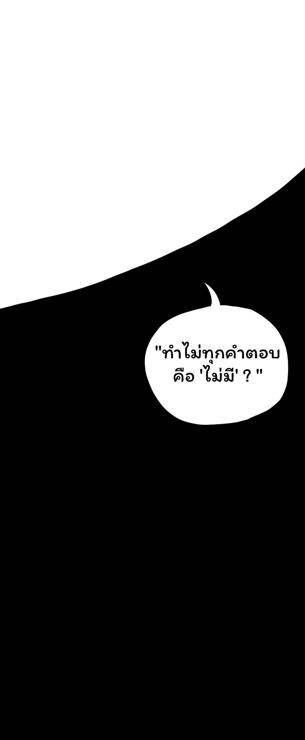 Don't Read This page 15
