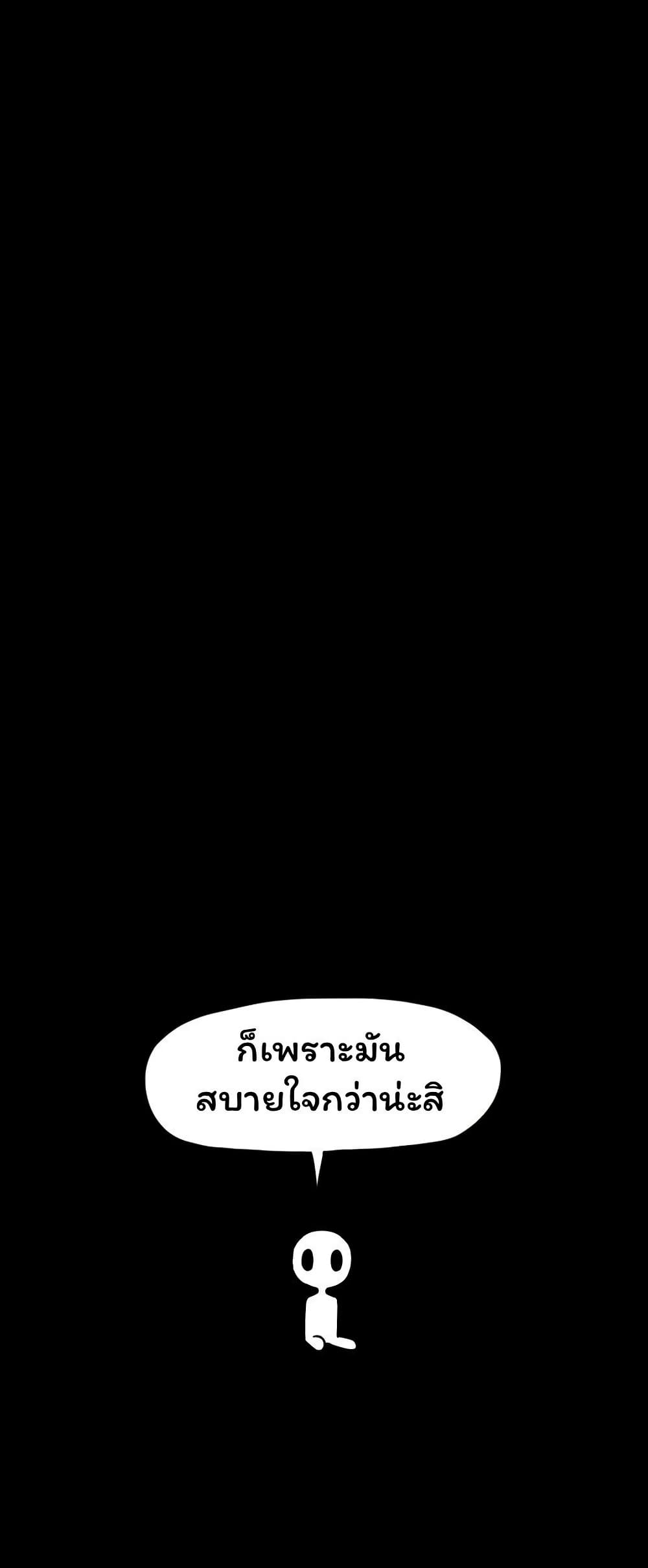 Don't Read This page 16