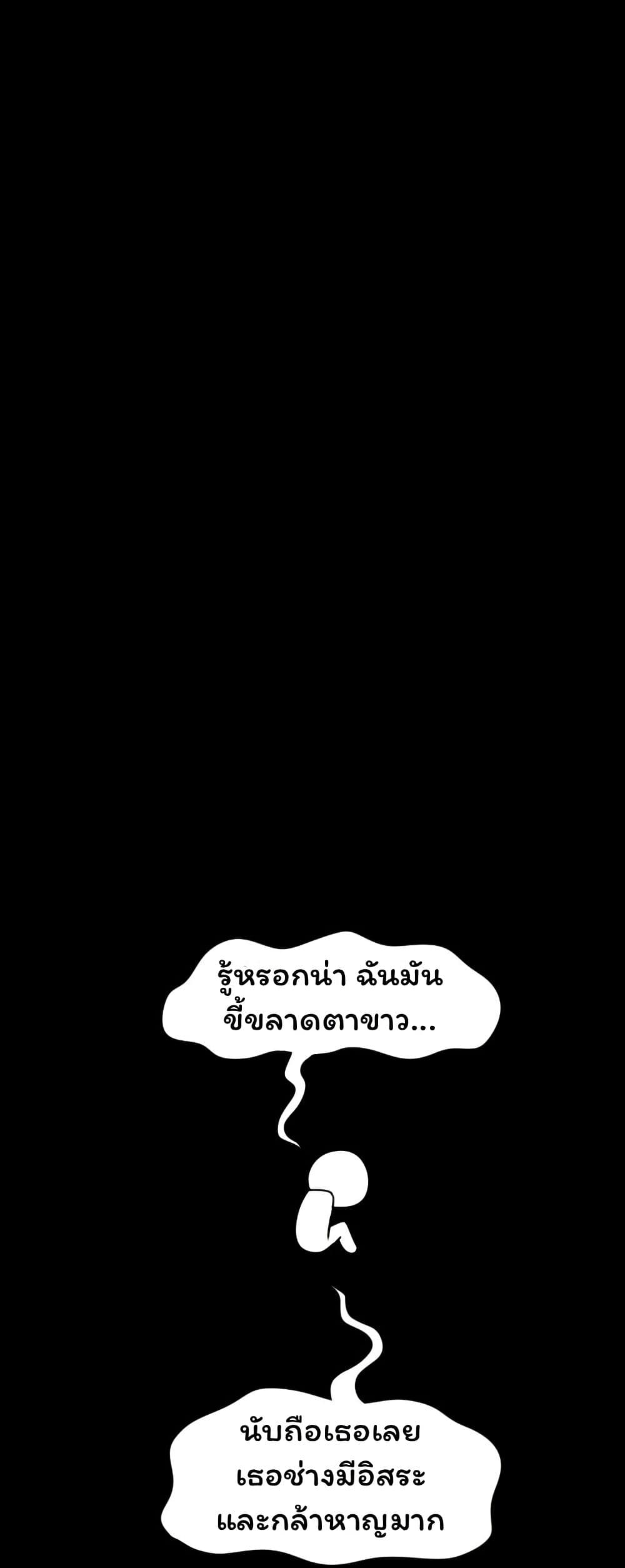 Don't Read This page 19