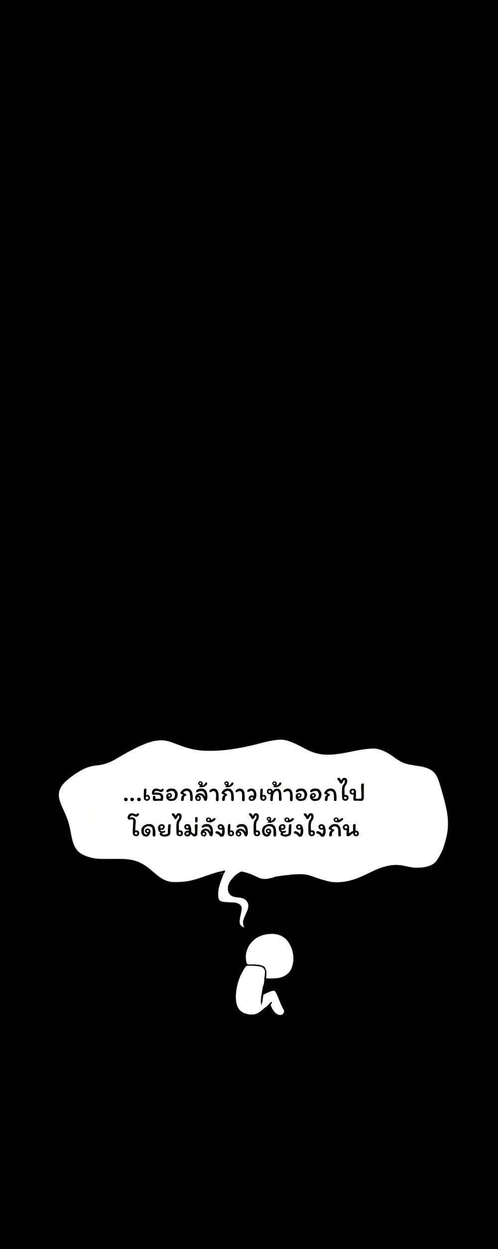 Don't Read This page 20