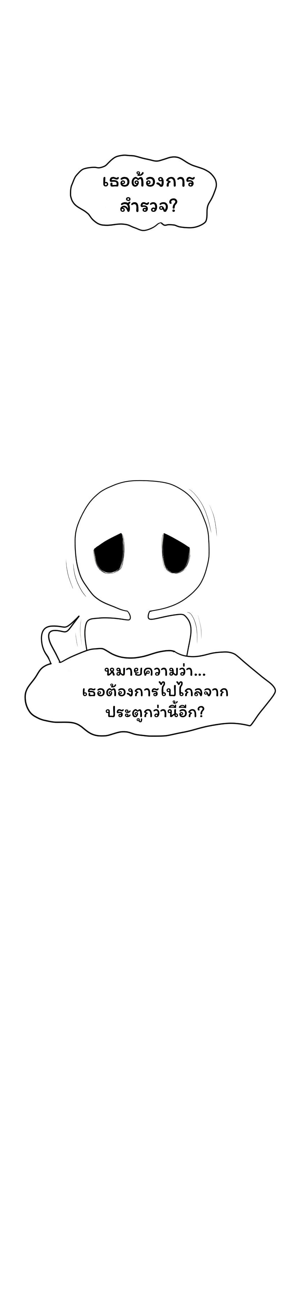 Don't Read This page 1