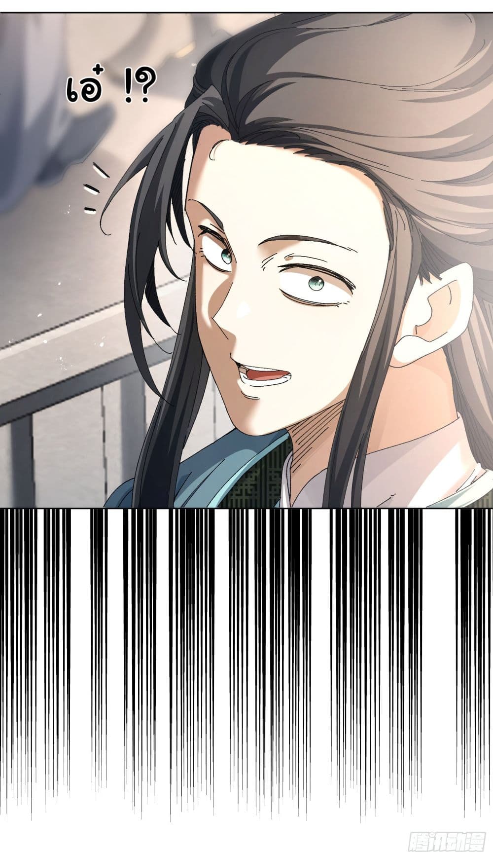Don't Tell Me You Think Cultivating Immortality Is Difficult page 12