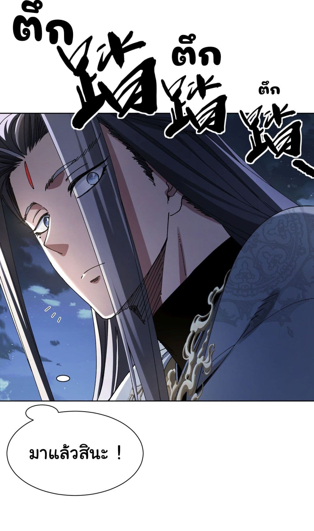 Don't Tell Me You Think Cultivating Immortality Is Difficult page 40