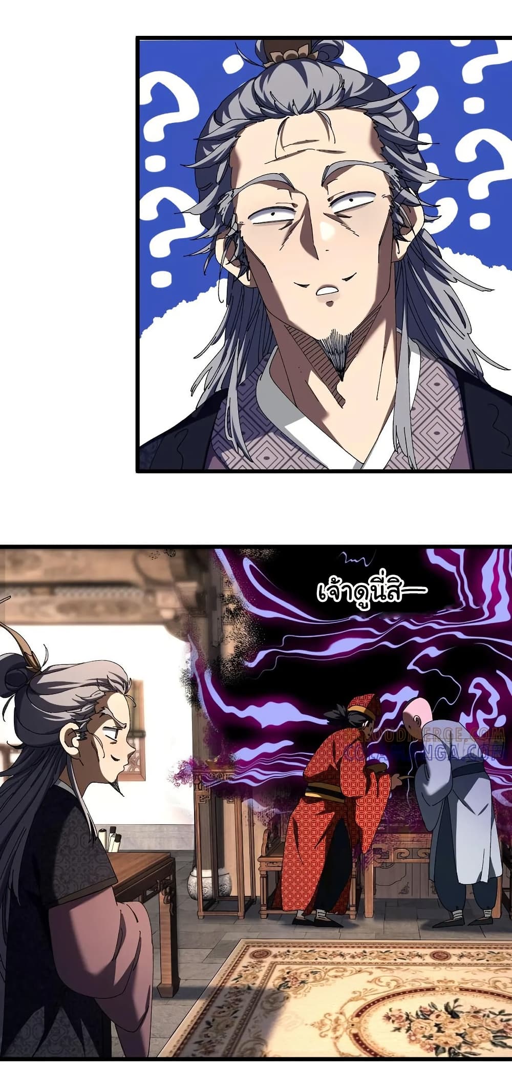 Don't Tell Me You Think Cultivating Immortality Is Difficult page 21