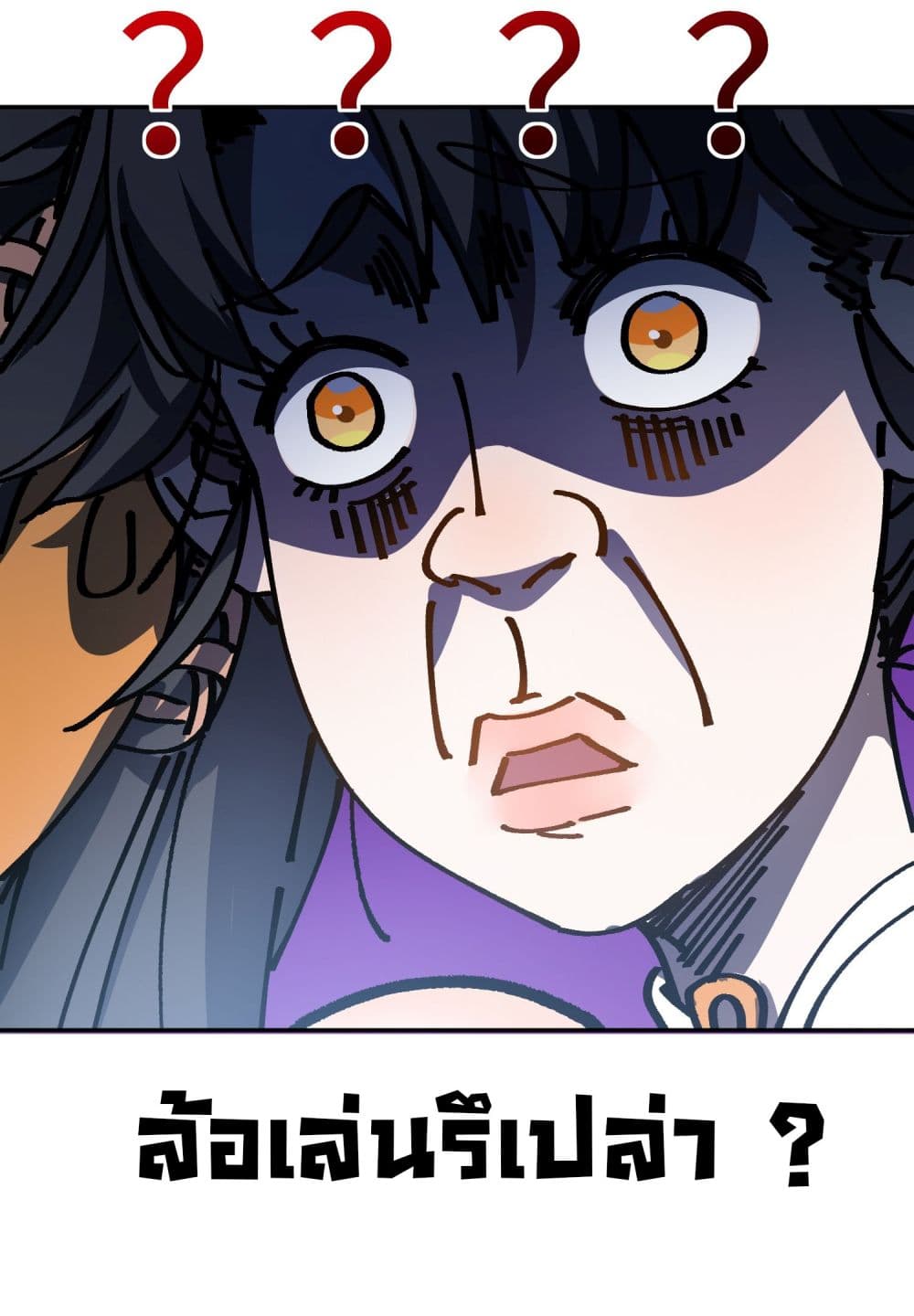 Don't Tell Me You Think Cultivating Immortality Is Difficult page 9