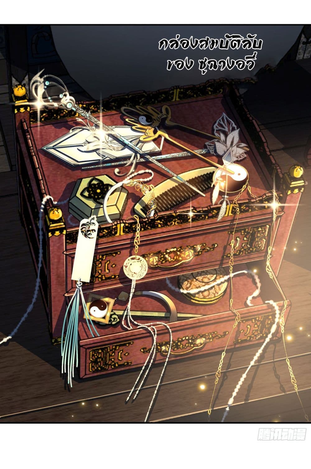 Don't Tell Me You Think Cultivating Immortality Is Difficult page 30