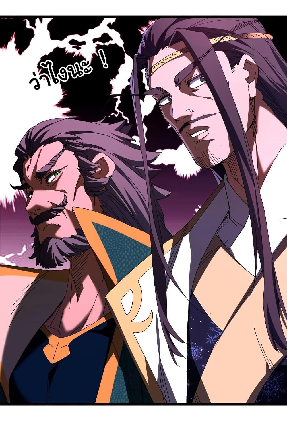 Don't Tell Me You Think Cultivating Immortality Is Difficult page 28