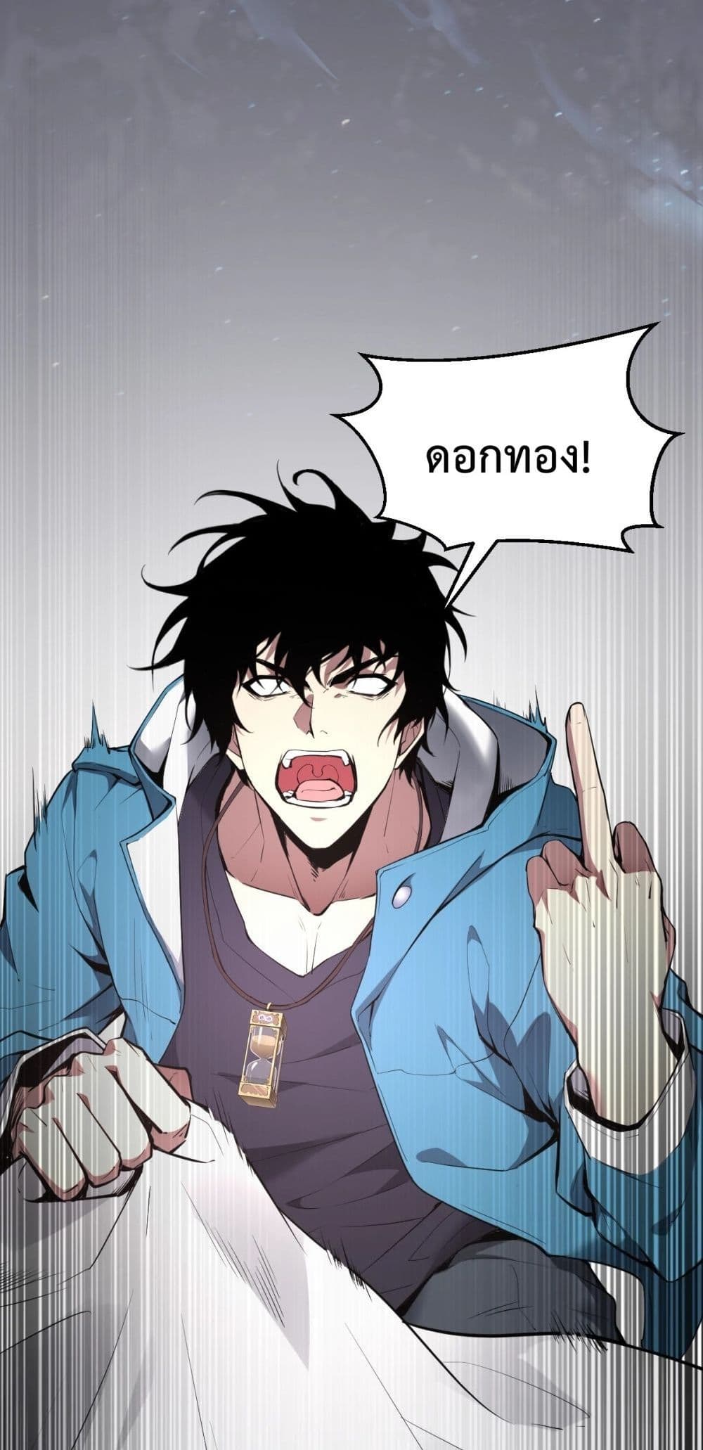 Doomsday for all: Me! Virus Monarch page 22