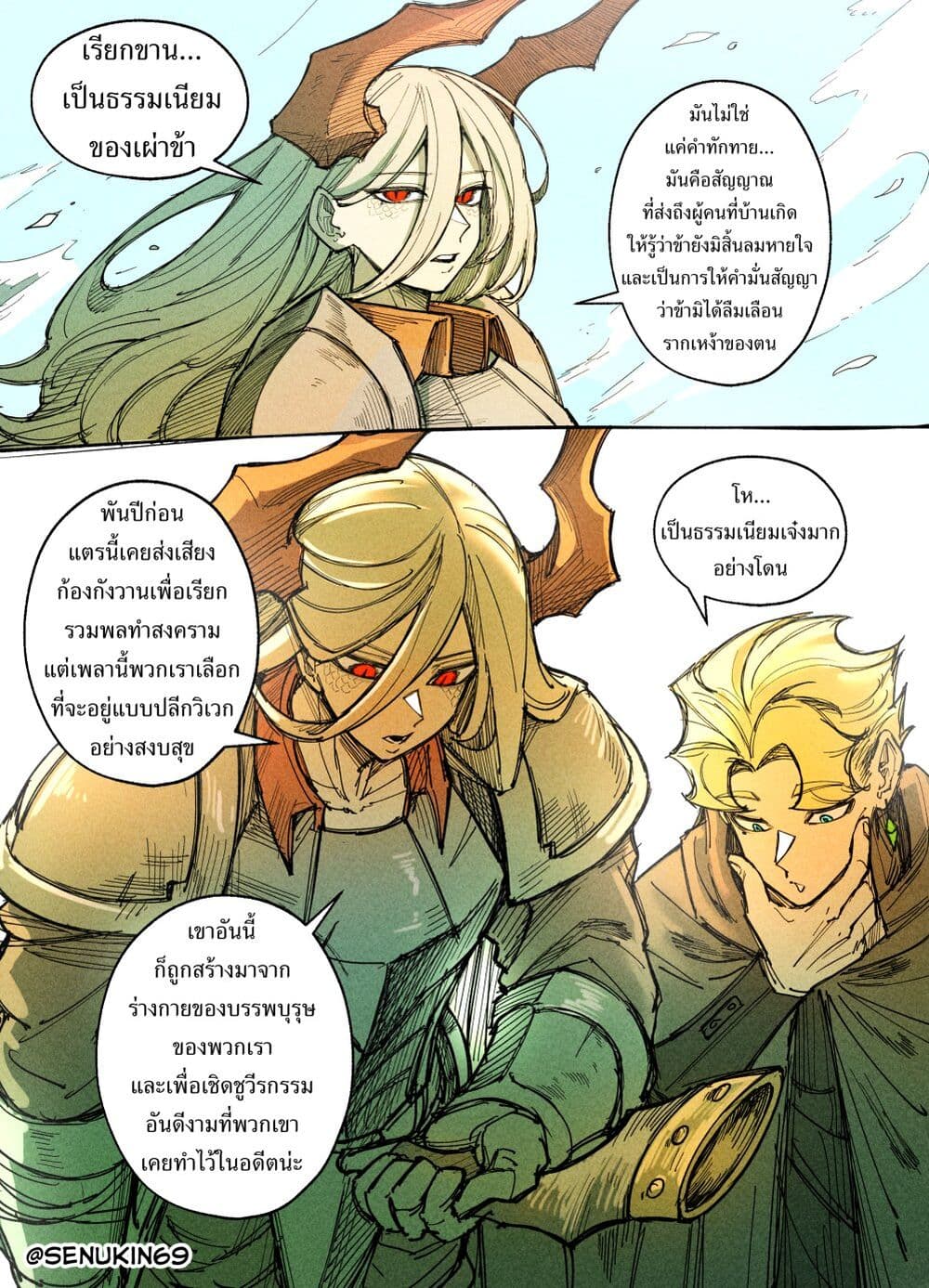 Doomsia's Healing Sessions page 3