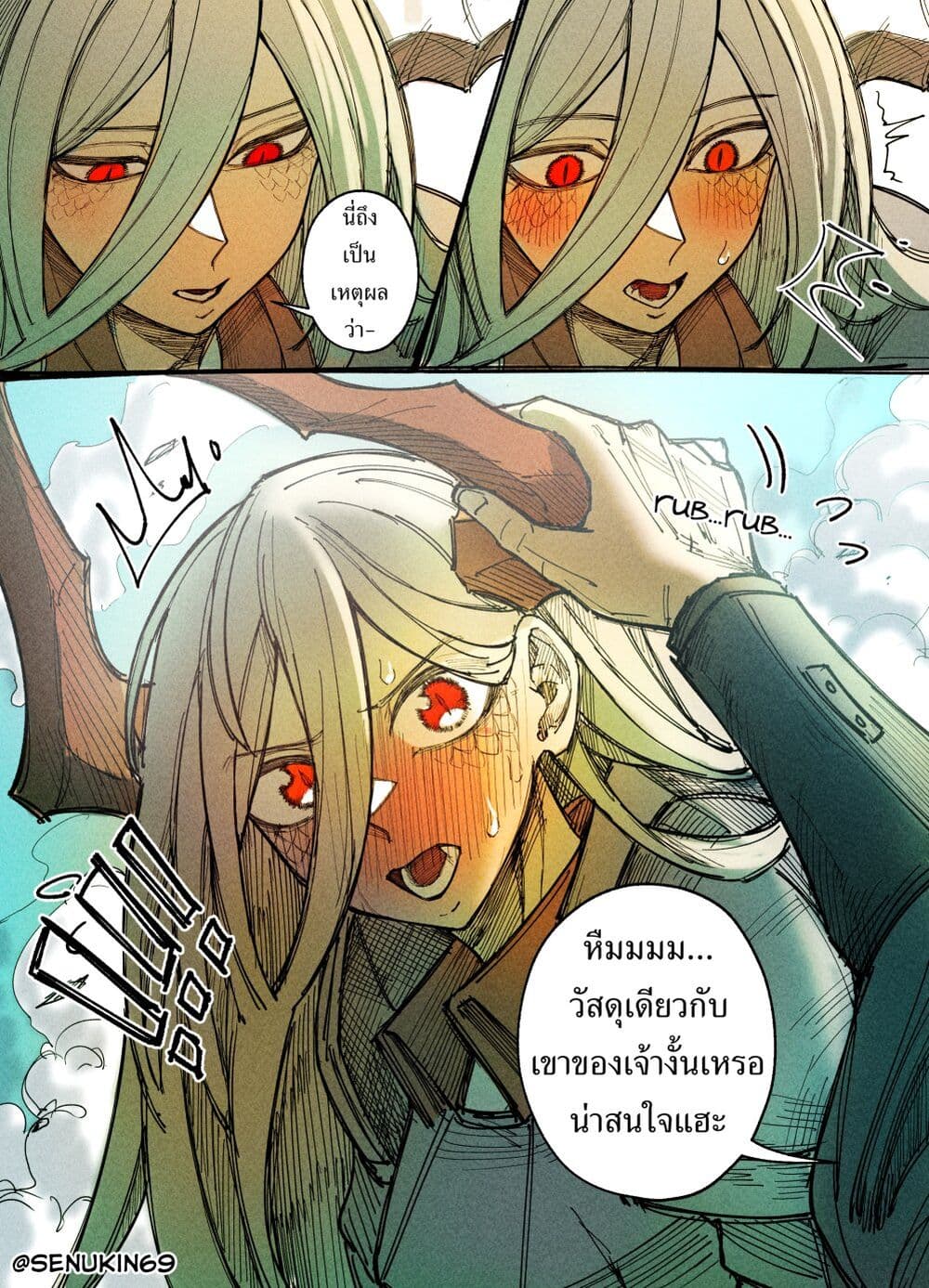 Doomsia's Healing Sessions page 4