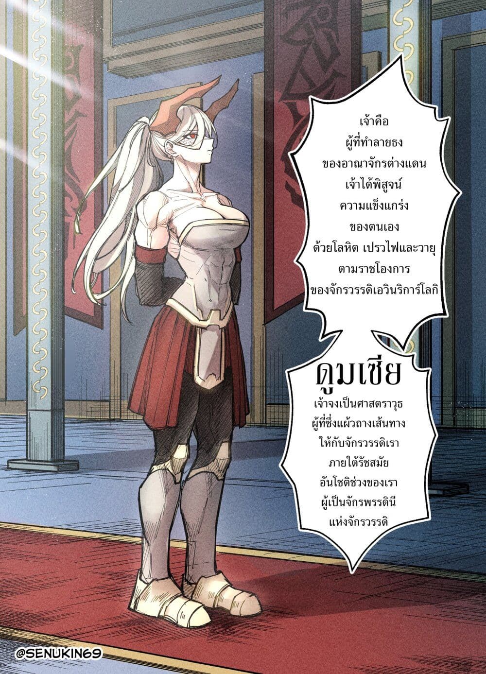Doomsia's Healing Sessions page 2