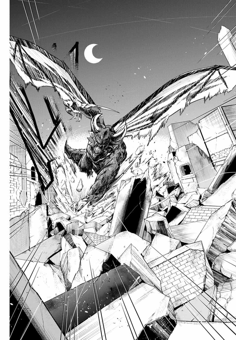 Dorei Tensei: Sono Dorei, Saikyou no Moto Ouji ni Tsuki page 10