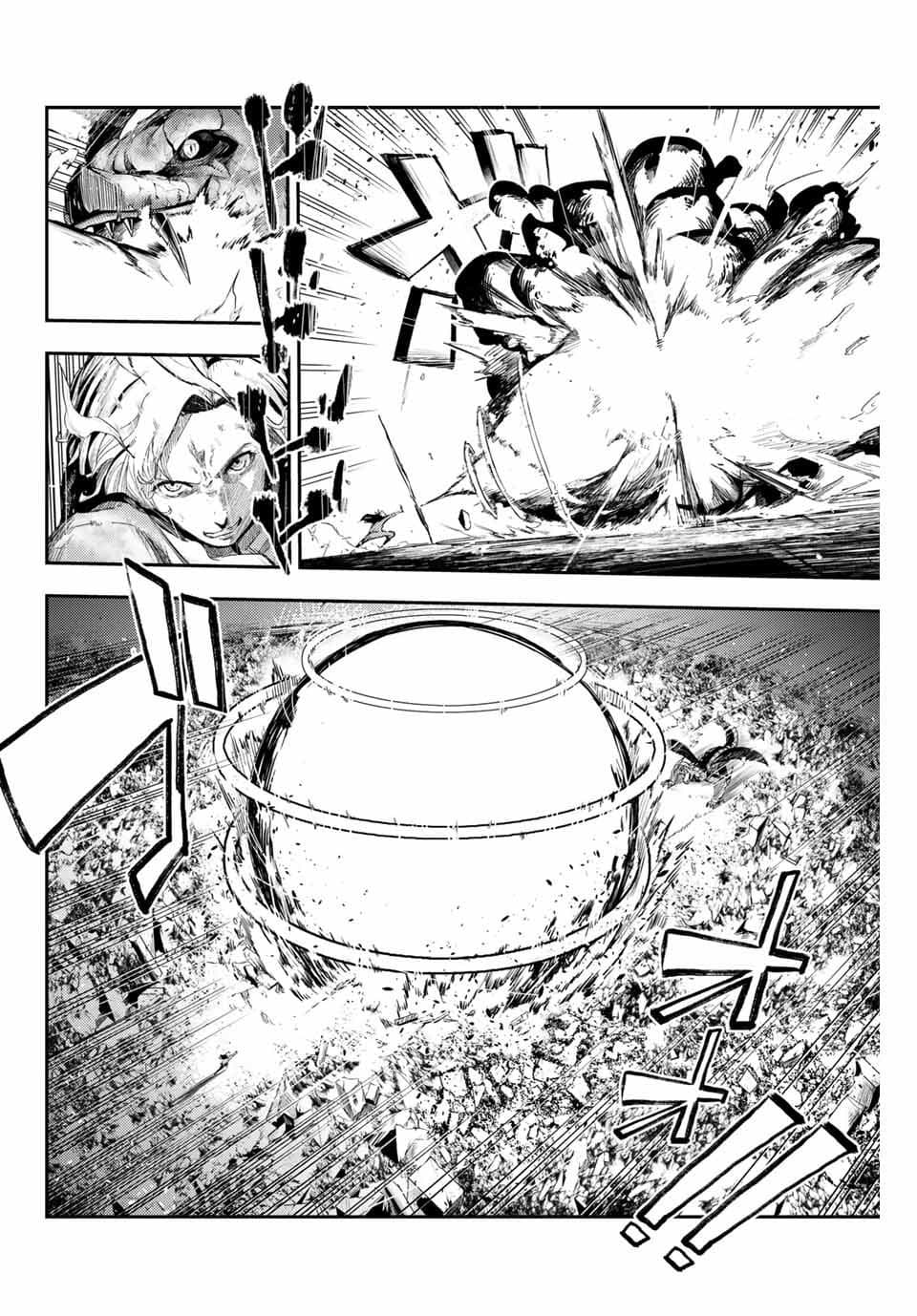 Dorei Tensei: Sono Dorei, Saikyou no Moto Ouji ni Tsuki page 13