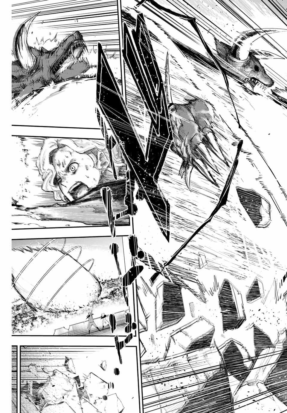 Dorei Tensei: Sono Dorei, Saikyou no Moto Ouji ni Tsuki page 20