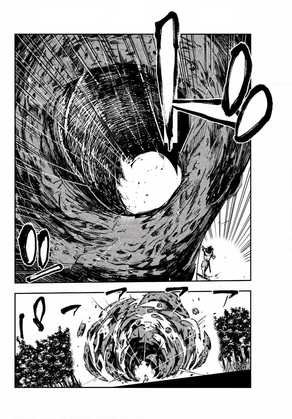 Dorei Tensei: Sono Dorei, Saikyou no Moto Ouji ni Tsuki page 12