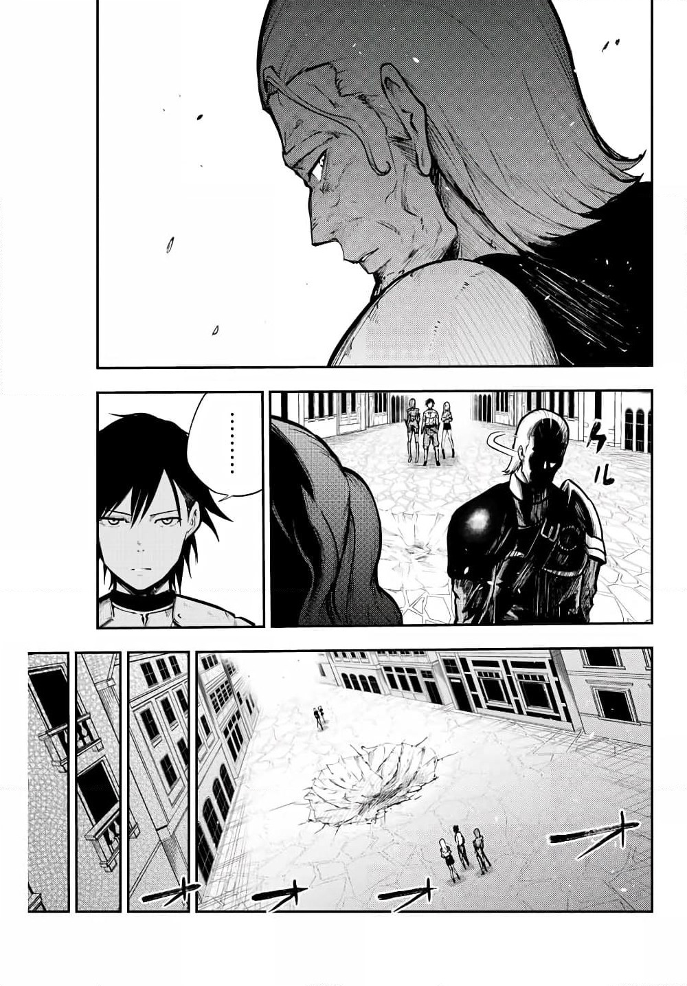 Dorei Tensei: Sono Dorei, Saikyou no Moto Ouji ni Tsuki page 13