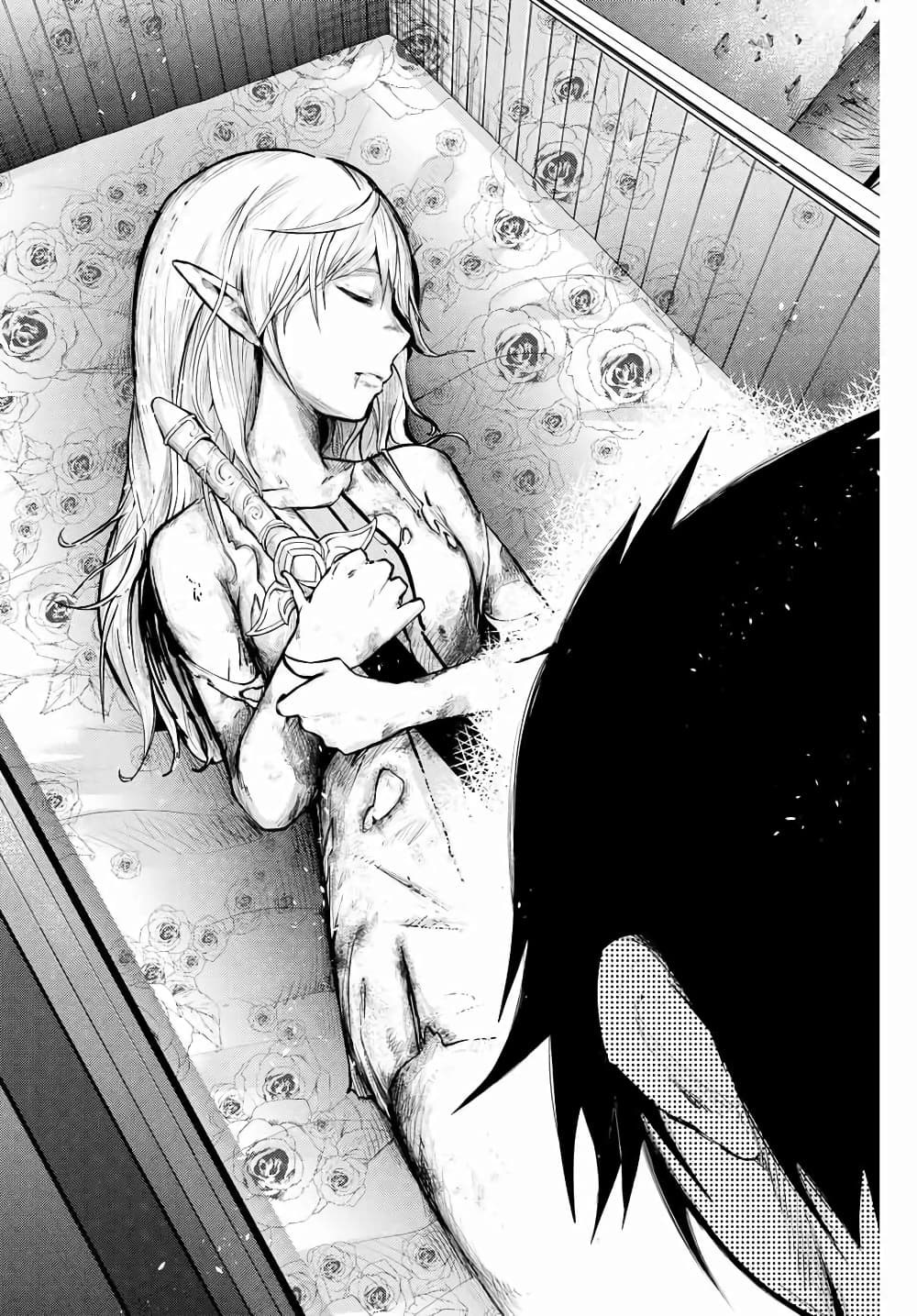 Dorei Tensei: Sono Dorei, Saikyou no Moto Ouji ni Tsuki page 12