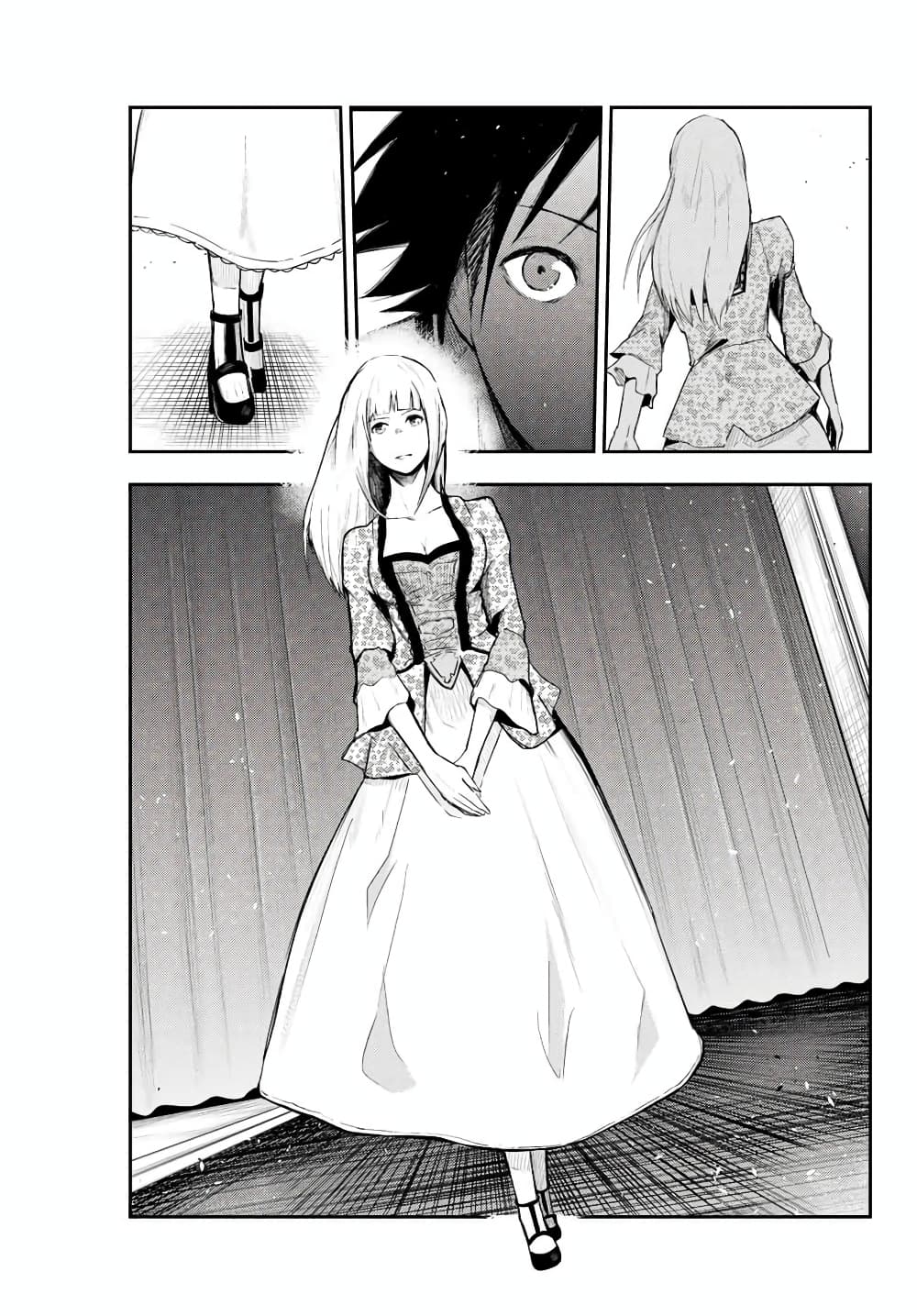 Dorei Tensei: Sono Dorei, Saikyou no Moto Ouji ni Tsuki page 36