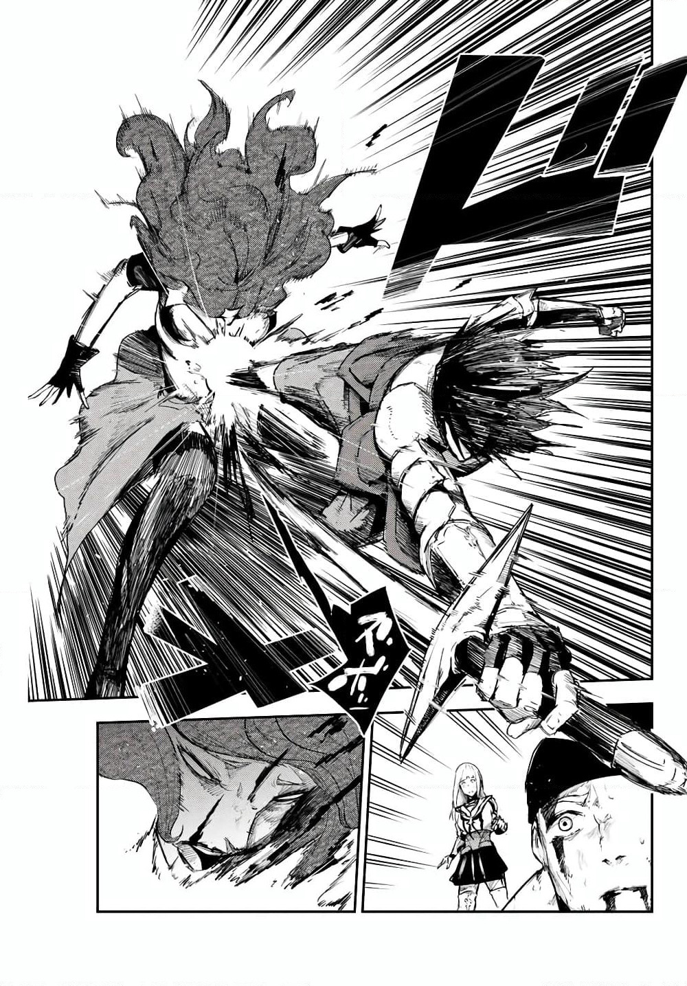 Dorei Tensei: Sono Dorei, Saikyou no Moto Ouji ni Tsuki page 19