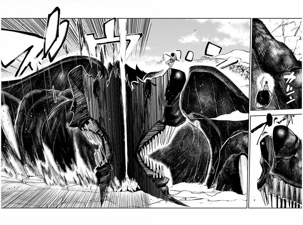 Dorei Tensei: Sono Dorei, Saikyou no Moto Ouji ni Tsuki page 16