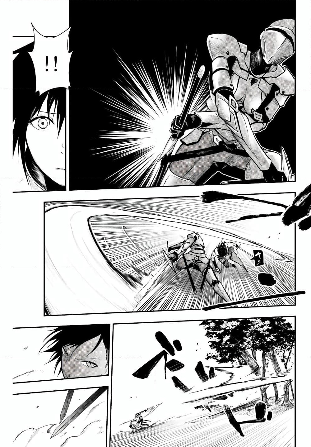 Dorei Tensei: Sono Dorei, Saikyou no Moto Ouji ni Tsuki page 7