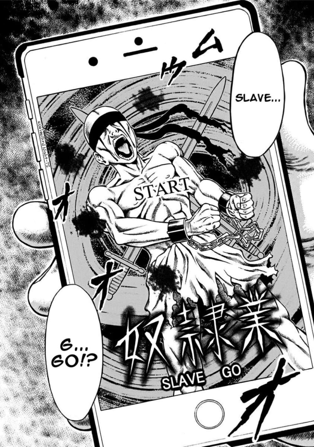 Dorei Yuugi page 15