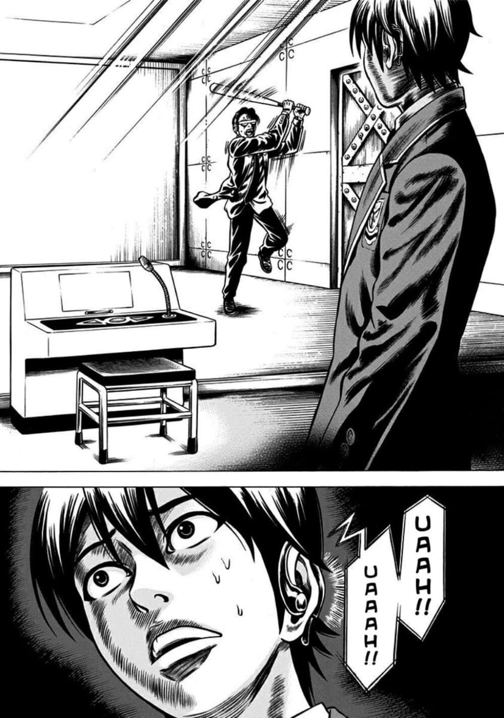 Dorei Yuugi page 75