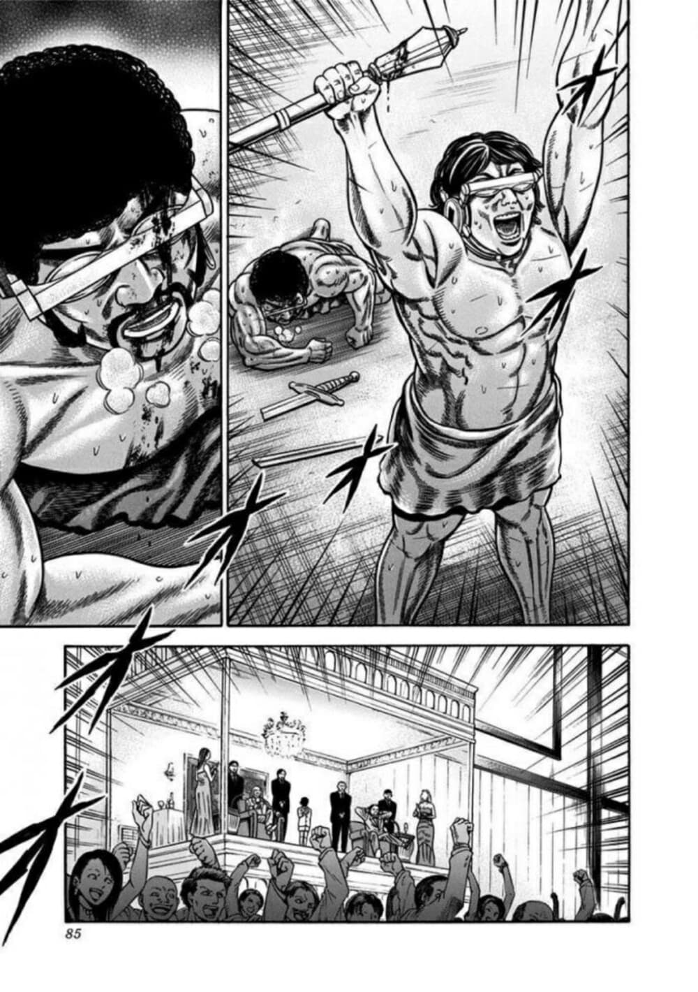 Dorei Yuugi page 26