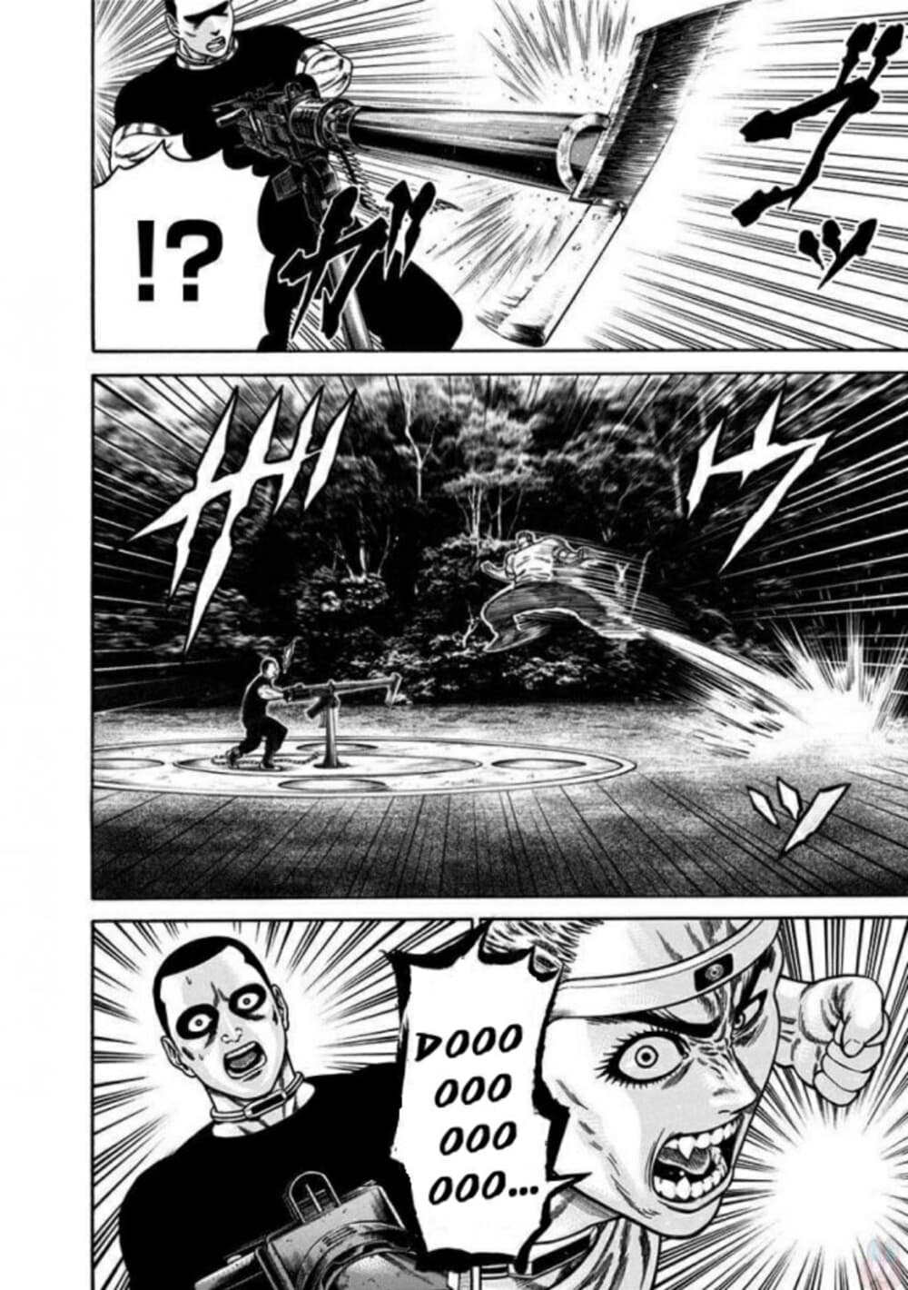 Dorei Yuugi page 20