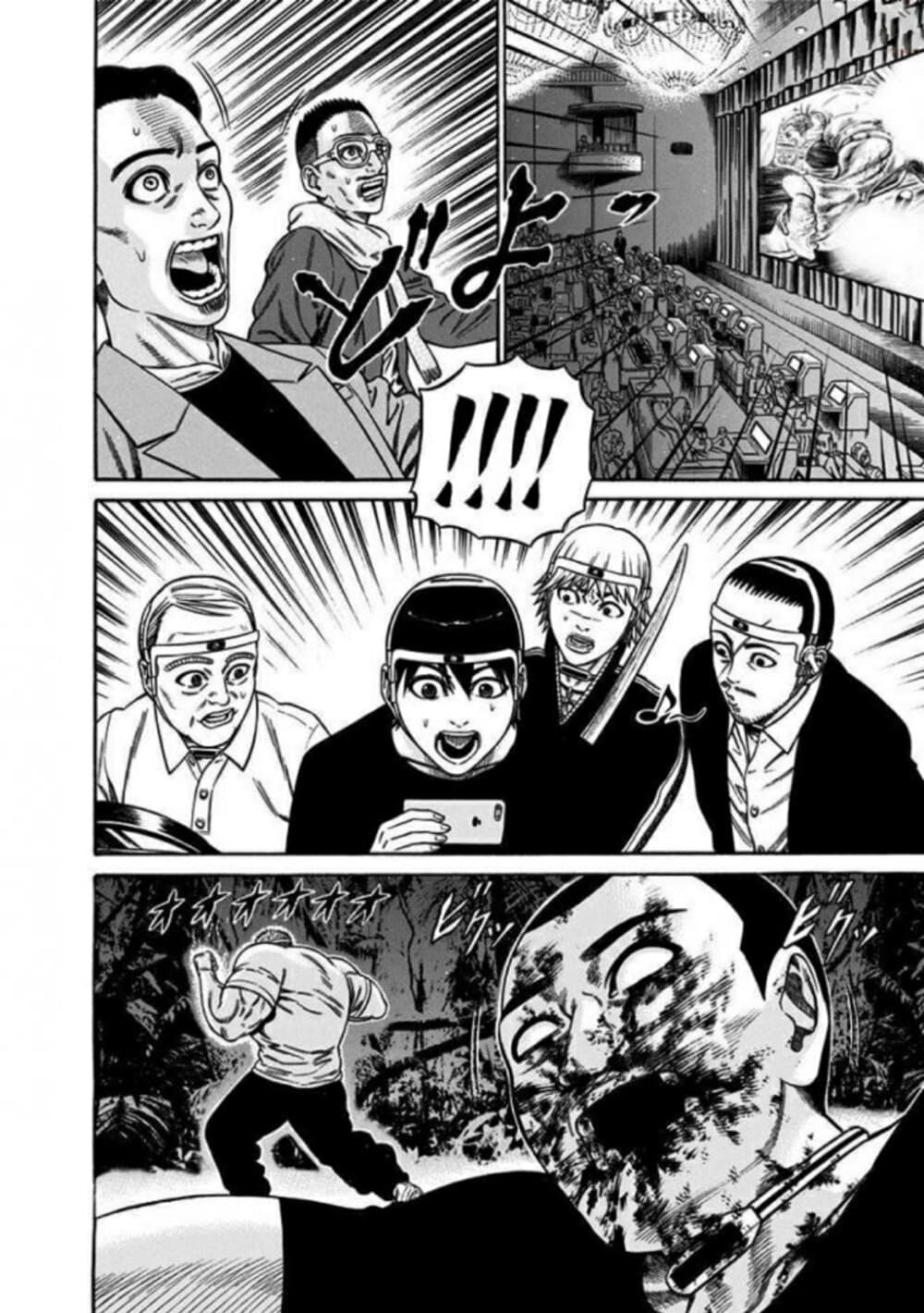Dorei Yuugi page 22